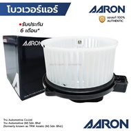 AARON Air Blower CX5 KF 17-25 CX30 *Big Plug 1BLO60500 * 6 HB111DN8202 HB111DN2802 HB111GMK900 8727.
