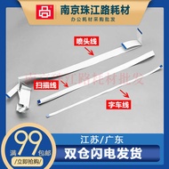 Suitable for Epson C5790a C5710 C5210 C5290 nozzle scanning printing head wiring