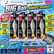 DAISO Big Bait Glide 170mm 40g Jointed Swimbait Fishing Lure Bait 4 Pack Japan