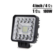 Saji 4 นิ้ว 180 วัตต์ รุ่นใหม่ ไฟสปอร์ตไลท์ LED led ไฟสปอร์ตไลท์รถยนต์ ไฟหน้ารถ ไฟท้าย ไฟช่วยตัดหมอก