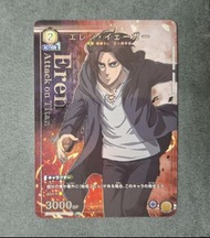 進擊的巨人
進撃の巨人
Union Arena 

艾連・葉卡 U☆ AOT-2-021 
ライナー・ブラウン U☆ AOT-2-021 
Eren Yeager U☆ AOT-2-021