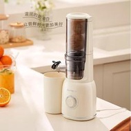 精品 九陽榨汁機汁渣分離原汁機家用全自動渣汁慢磨大口徑易清洗果汁機