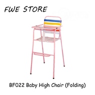 Baby Dining Foldable High Chair / Baby Chair BF022