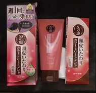(包郵) 50惠50 Megumi天然海藻染髮護髮膏 (白髮專用) 黑色 (日本原裝) 150g