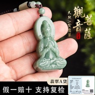 Jade Necklace Guanyin Pendant Loket jed天然缅甸玉a货翡翠项链吊坠 玉石项链吊坠 佛牌項鏈 豆种立体观音菩萨玉坠挂件 本命年护身符保平安男女款礼物 保真（附证书）