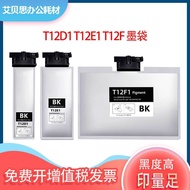 Serasi dengan Beg Dakwat Pencetak Epson WF M5399 M5899 T12D1 Katrij Dakwat T12E1 T12F1 Wilayah Eropa