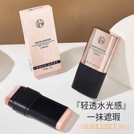 BB Cream - BB Cream double-ended lazy cream