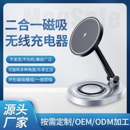 Wireless Charger Magnetic Wireless Charger Foldable Two-in-One Fast Wireless Charger Stand Wireless 