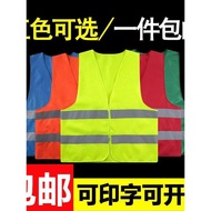 Car Reflective Vest Vest Reflective Clothing Construction Safety Traffic Reflective Vest Worker Refl