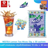 NESTEA เนสที ชาเลมอน ชามะนาวสำเร็จรูป ชนิดผง ขนาด 13 กรัม x 30 ซอง 1 ซองชงได้ 2 แก้ว วิตามินซีสูง เปรี้ยวกำลังดี หวานกำลังโดน สดชื่นได้ทุกวัน