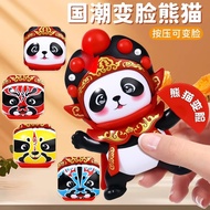 [Ready Stock] Change Face Sichuan Drama Doll Genuine Sichuan Characteristic Panda Doll National Esse