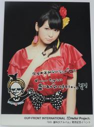 菅谷梨沙子 Risako Sugaya 官方照 PHOTO #E2953