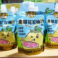 [Shenghetang] Honeysuckle Double Grapefruit Juice Hawthorn Apple Juice Carrot Fresh Orange Juice 200