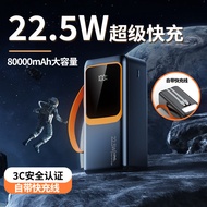 High-speed charging large-capacity power bank50000mAh outdoor power bank with built-in cable