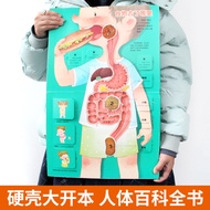 Our Body 3d Pop-up Book Children Flip Book 7-8-10 Years Old 6 Years Old 6 Years Old Baby Picture Boo