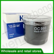 Oil filter OC980 For M3 M6 M8 S5 S7 V70 2.0L FAMILY 1.6L HAPPIN 1.3L 1.5L 1.6L