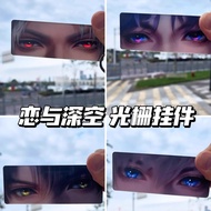 Love and Deep Space Around the Eyes Keychain Qin Che Shen X Back Li Shen Qi Yu Tong Ren Gu Zi Decora