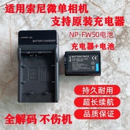 Suitable for Sony ILCE--a6000 a5100 a6100 a5000L Mirrorless Camera Battery Charger