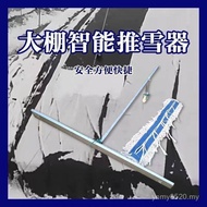 Roof Snow Sweeping Rural Rural Snow Snow Removing Snow Greenhouse Snow Removing Other Pushing Snow R