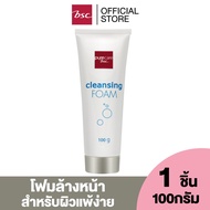 PURE CARE CLEANSING FOAM ผลิตภัณฑ์ทำความสะอาดคราบเครื่องสำอางและสิ่งสกปรก เนื้อโฟม ปริมาณ 100 กรัม