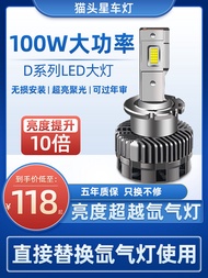 Đèn Xe LED D2H Xenon D1S D2S D3S D4S D5S D8S Đèn Chiếu Sáng Tổng Quát Và Đèn Pha Kết Hợp Đèn Xe Hơi