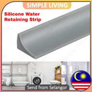 Bathroom Water Stopper Self-Adhesive Silicone Water Retaining Strip Dry And Wet Separation Blocker