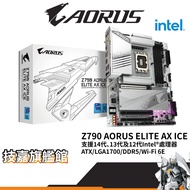 GIGABYTE Technology Z790 AORUS ELITE AX ICE DDR5 ATX LGA 1700/Motherboard