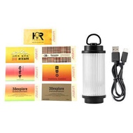 TENDA Magnetic Camping Light Ise Mount Tent Light 38 Explore