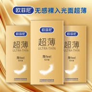 新款促销正品避套孕超薄001光面经典持超薄中号久安全套套男用避孕安全套 cuxiao