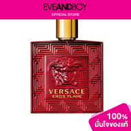 VERSACE - Eros Flame EDP NS[ของแท้100%]