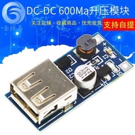 DC-DC Booster Module (0.9V~5V) Liter 5V 600MA USB Booster Circuit Board Power Bank Booster