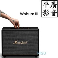 平廣 公司貨 Marshall Woburn III 經典黑色 藍芽喇叭 3代 三代 可調高低音RAC 另售哈曼