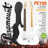⭐ขายดี⭐ กีต้าร์ไฟฟ้า Paramount PE100 Gen3 ทรง Stratocaster Electric Guitar + แถมฟรีกระเป๋า