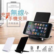 i-Frontier qi 三線圈 快速無線充電器 無線充電板 無線充電座 支架 iPhone8/X適用
