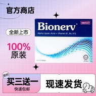 【buy3 get1】Bion Neuropathy Support Tablets – Alpha Lipoic Acid + Vitamin B1, B6, B12 | 6 x 10 Tablet