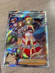 PTCG s12a 天地萬物 珠貝 SAR