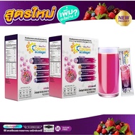 สูตรใหม่ CC Calcium & Collagen Plus ซีซี แคลเซียม และ คอลลาเจน พลัส 2 กล่อง บรรจุ 10 ซองต่อกล่อง