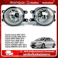 Monqiqi ไฟตัดหมอกสำหรับ Toyota RAV4 LED Corolla Camry Yaris Prius CHR HILUX Lexus ไฟหน้ารถกลางวัน lampu Jalan 12V for TOYOTA VIOS 2007-2013