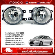 Monqiqi ไฟตัดหมอกสำหรับ Toyota RAV4 LED Corolla Camry Yaris Prius CHR HILUX Lexus ไฟหน้ารถกลางวัน la