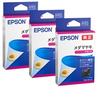 エプソン EPSON 純正インクカートリッジ MED-M メダマヤキ マゼンタ 3本セット EW-056A EW-456A 対応