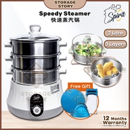 SPIRIT (2L) SPEEDY Steamer Pot 304 Stainless Steel Steamer Cookware Electric 多层快速蒸汽锅 蒸锅 蒸炉 蒸笼 Periuk