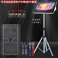 Haman Charging VOD Large Touch Screen Household Outdoor Mobile KTV Karaoke Karaoke Audio Boombox Set