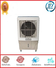 (((รับรองคุณภาพ))) พัดลมไอเย็น ASTINA AC022A ถังน้ำ 65 ลิตร พัดลมไอน้ำ พัดลมปรับอากาศ พัดลมแอร์ ปรับ