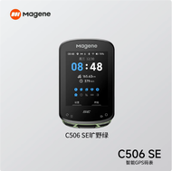 Magen C506 SE/C506 Smart Color Screen Bicycle Odometer Mountain Road Bike Speedometer Wireless Cycli