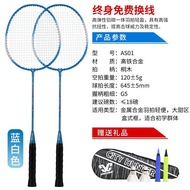 XYCROSSWAY(CROSSWAY)Badminton racket2Set Light Single Double Racket Durable Attack-Resistant Beginner