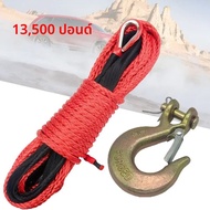 7 มม.x 50 ฟุต 13500LBs สายกว้านสังเคราะห์สายเชือกสีดําป้องกันสําหรับ ATV UTV