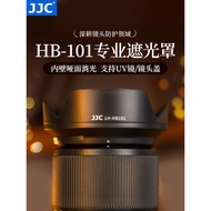 JJC Suitable for Nikon Z DX 18-140mm Lens Hood Z30 Z50 Second Generation Z50II Z7II Z6M3 Z9 Z8 Mirro