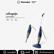 (รับประกันศูนย์)  KASHIWA เครื่องดูดฝุ่นพลังสูงมือถือ รุ่น KW-903