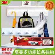 Strong Goman Non-Marking Rubber Strip Multifunctional Door Rear Hook Long Strip 3M Sticky Hook Nail-