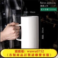 馬克杯 咖啡杯 陶瓷杯 杯子 特大號陶瓷杯超大容量1000ml馬克杯 帶蓋勺家用水杯 辦公室牛奶杯子